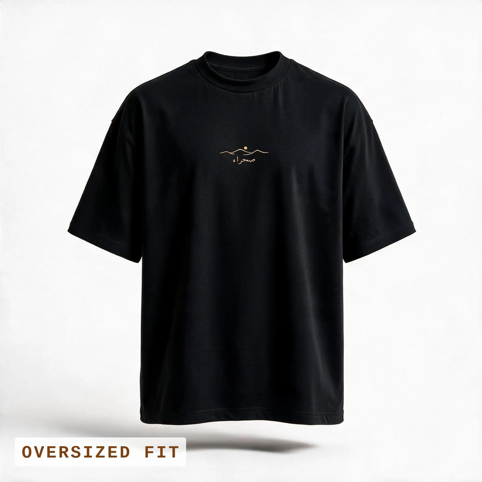 Al Quaa Galaxy — Oversized, oversized fit, front view showing the drop shoulder and boxy body